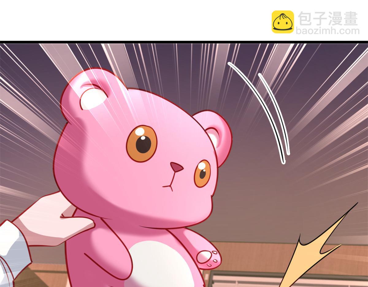 219 帮我带孩子(1/2)-第219话