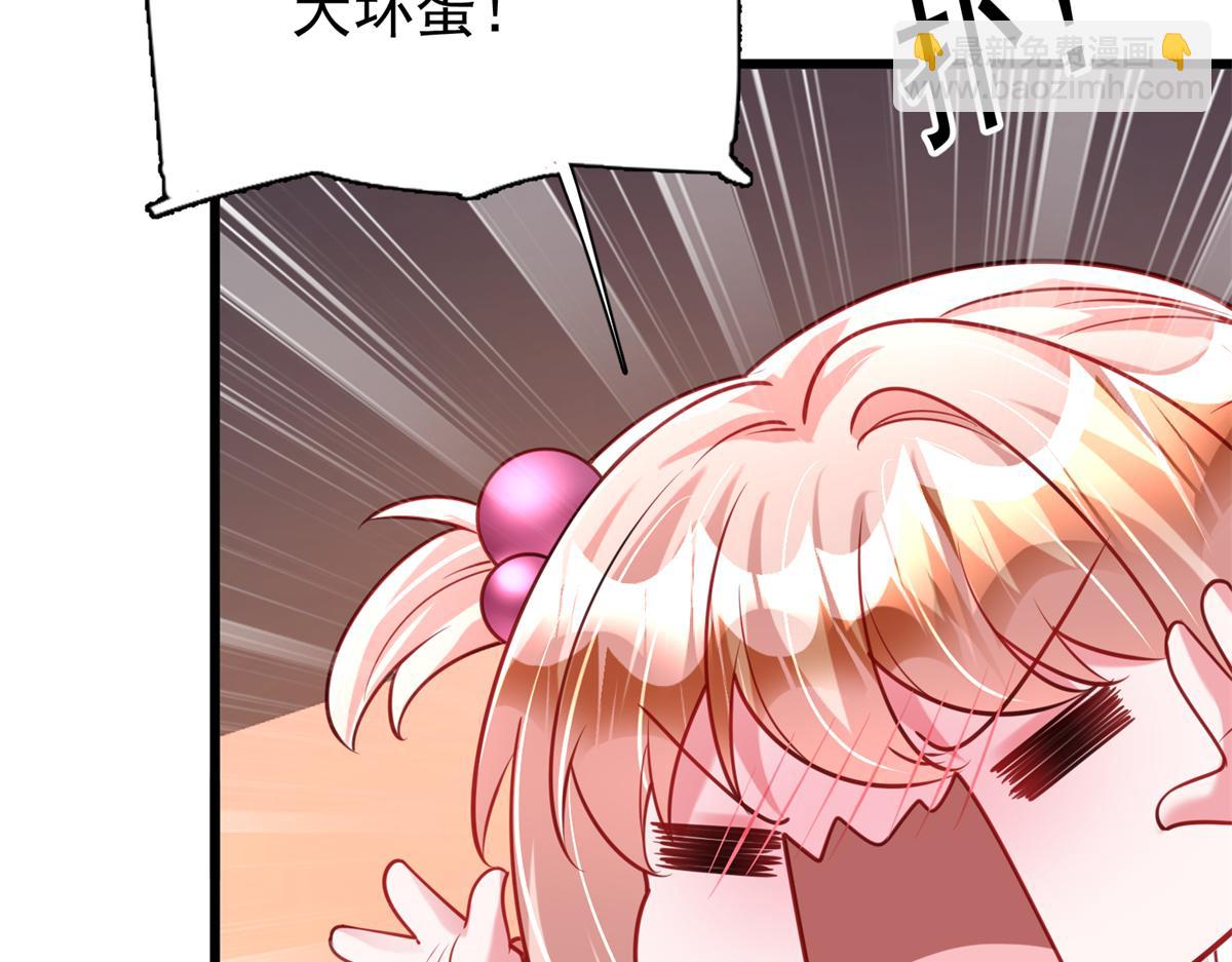 219 帮我带孩子(1/2)-第219话