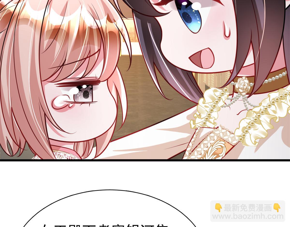 219 帮我带孩子(1/2)-第219话