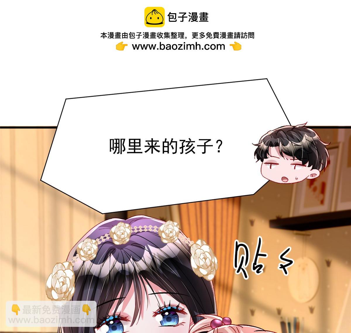 221 头顶有一道绿光(1/2)-第221话
