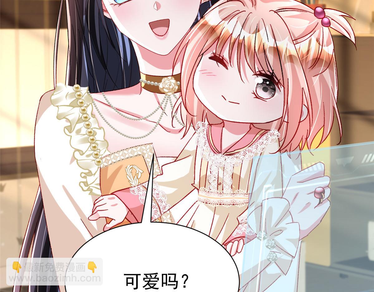 221 头顶有一道绿光(1/2)-第221话