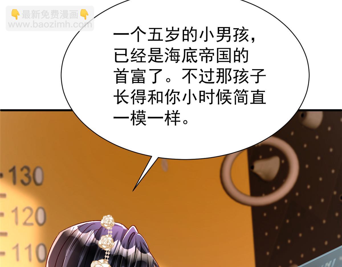 221 头顶有一道绿光(1/2)-第221话