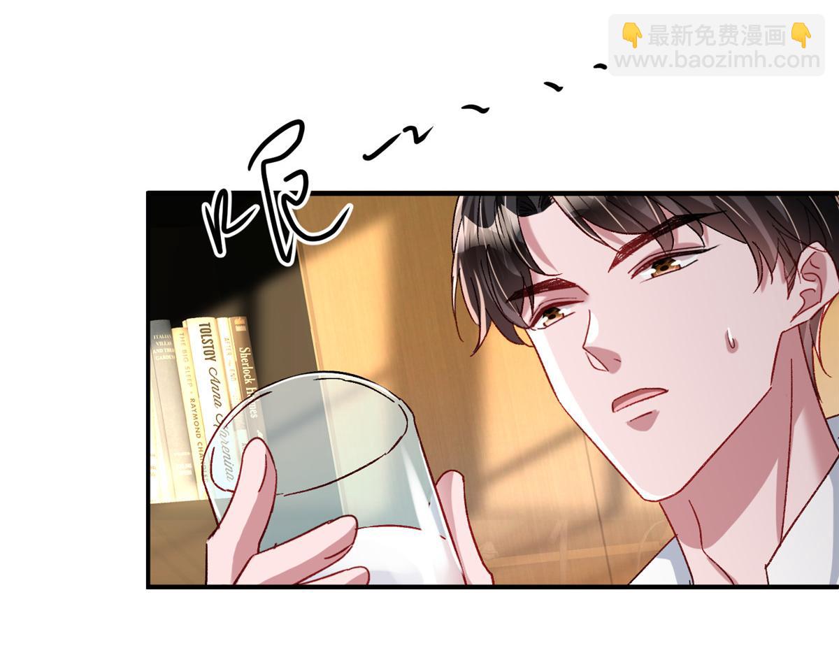 221 头顶有一道绿光(1/2)-第221话