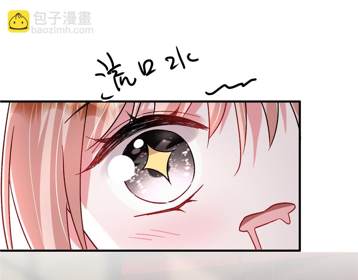 221 头顶有一道绿光(1/2)-第221话