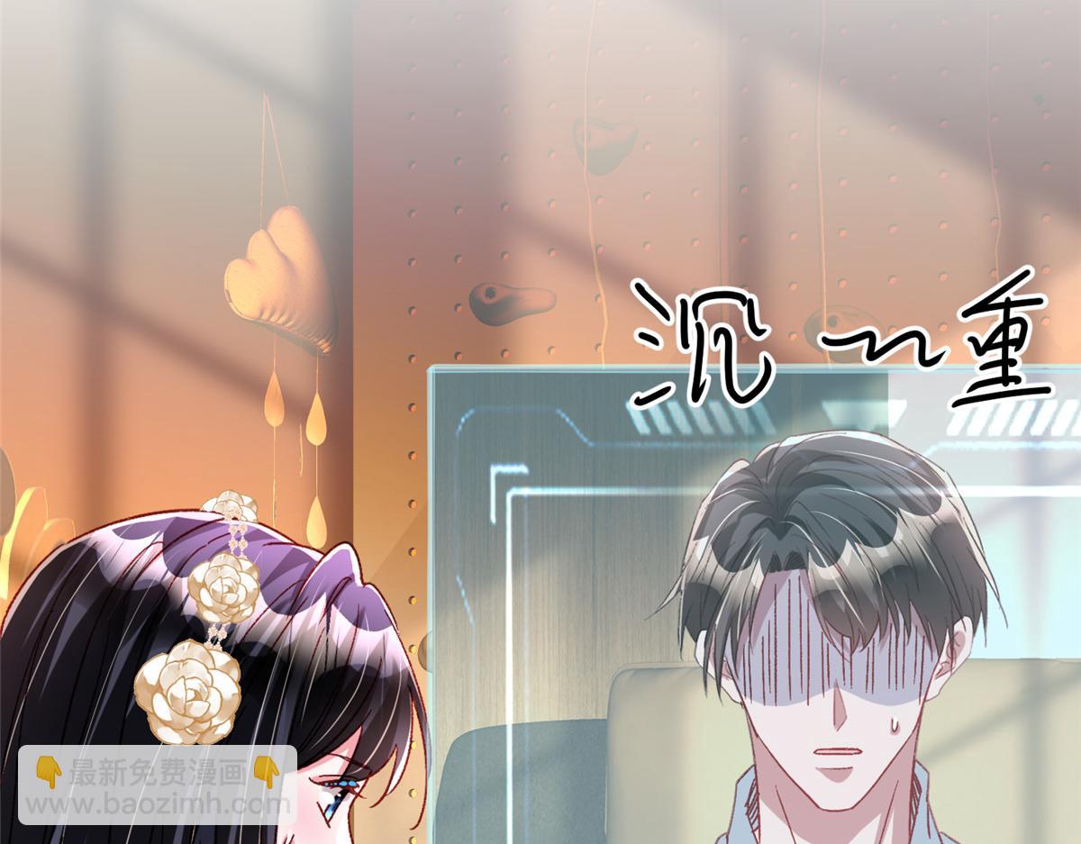 221 头顶有一道绿光(1/2)-第221话
