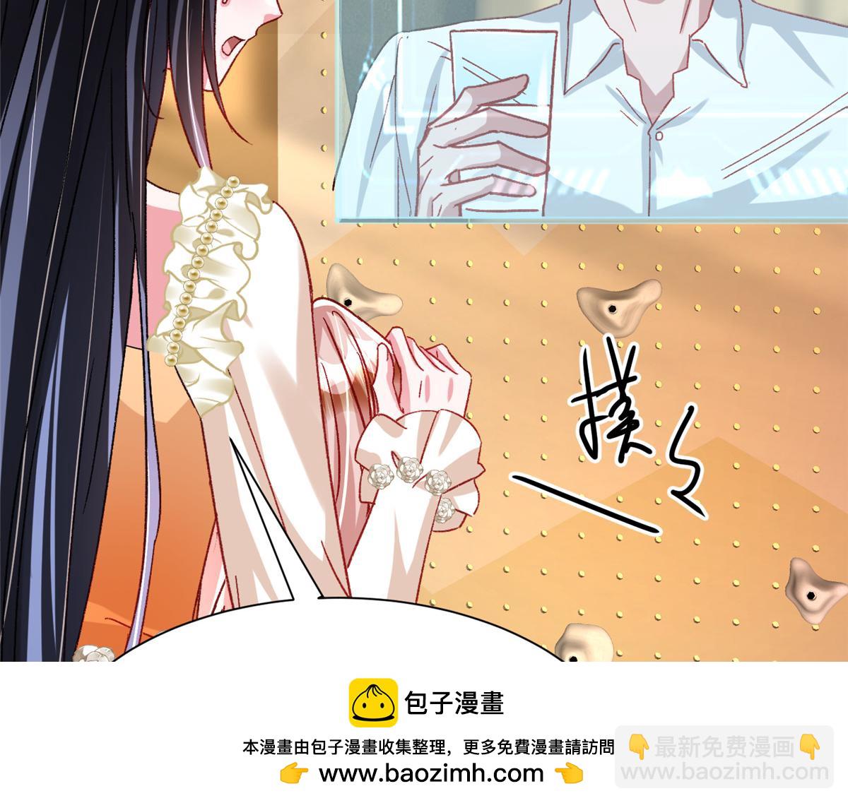 221 头顶有一道绿光(1/2)-第221话