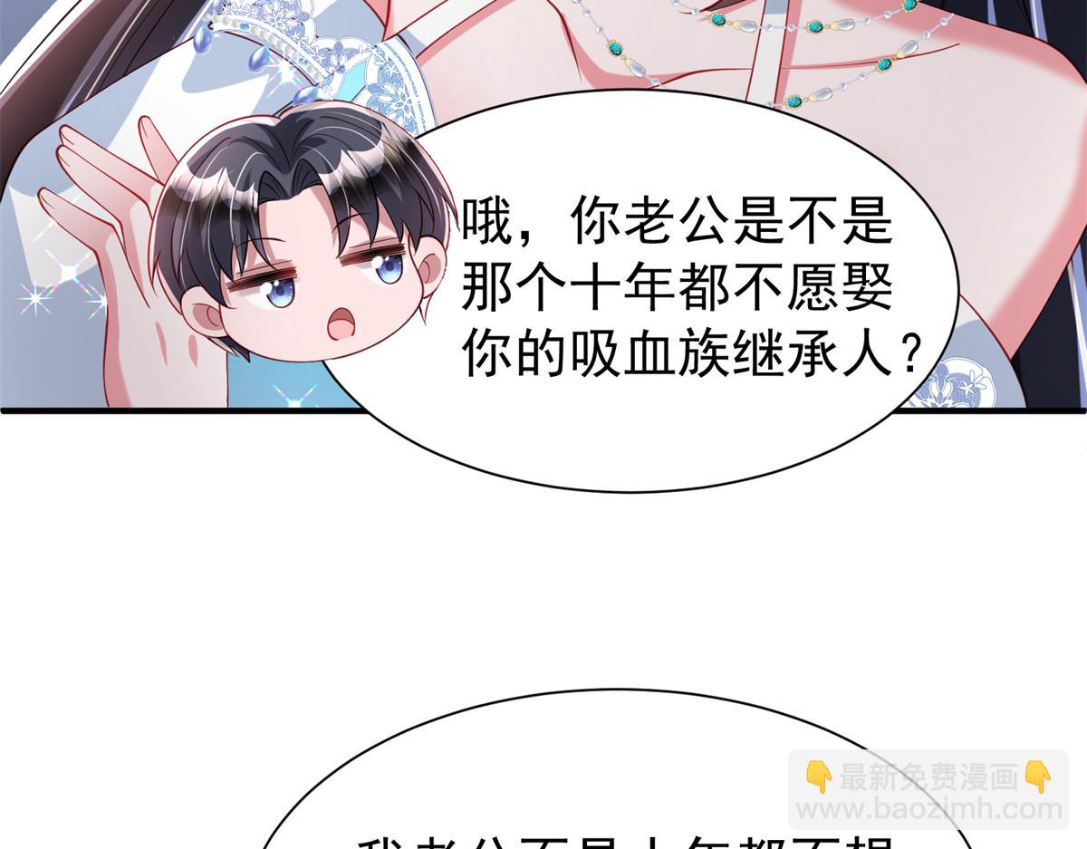 223 夜星光带孩子(1/3)-第223话