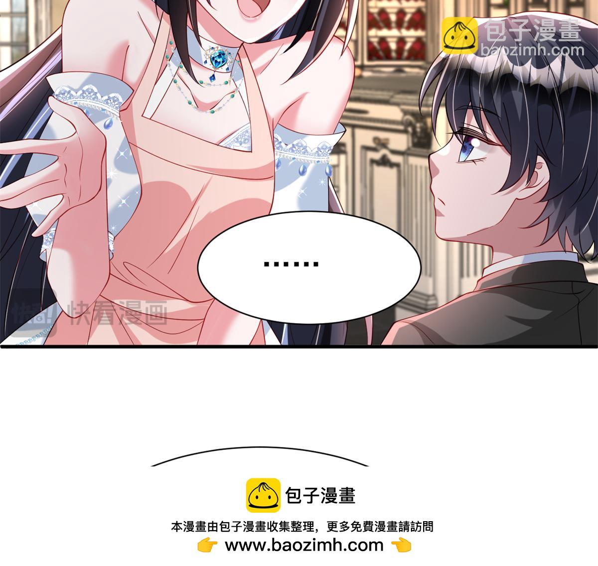 223 夜星光带孩子(1/3)-第223话