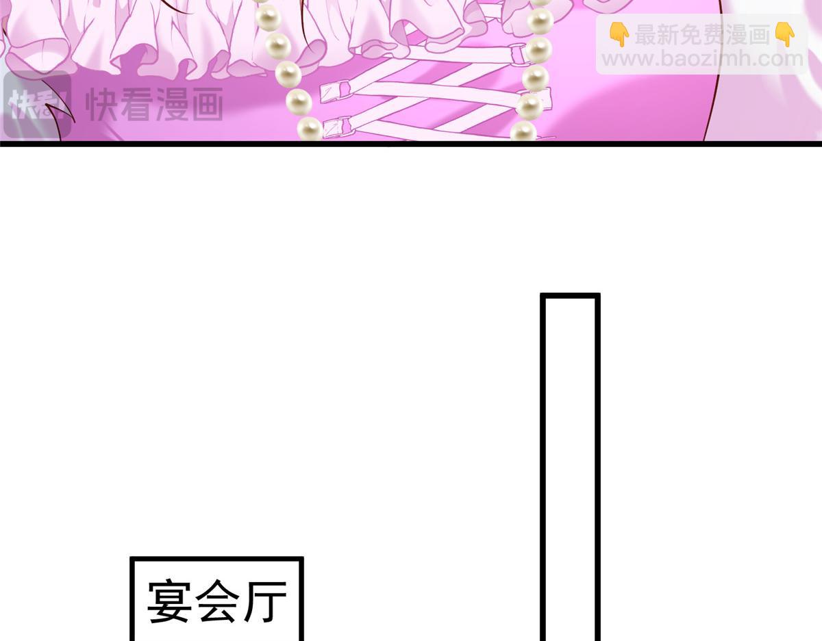225 漠银河的偏宠(1/3)-第225话