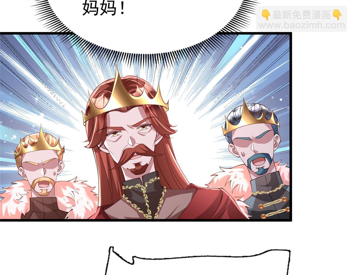 225 漠银河的偏宠(1/3)-第225话