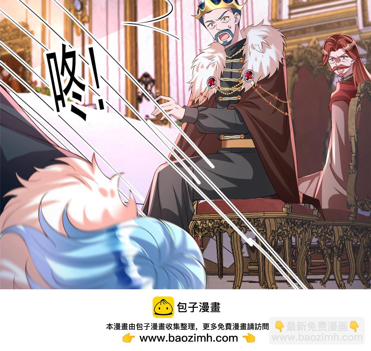 225 漠银河的偏宠(1/3)-第225话
