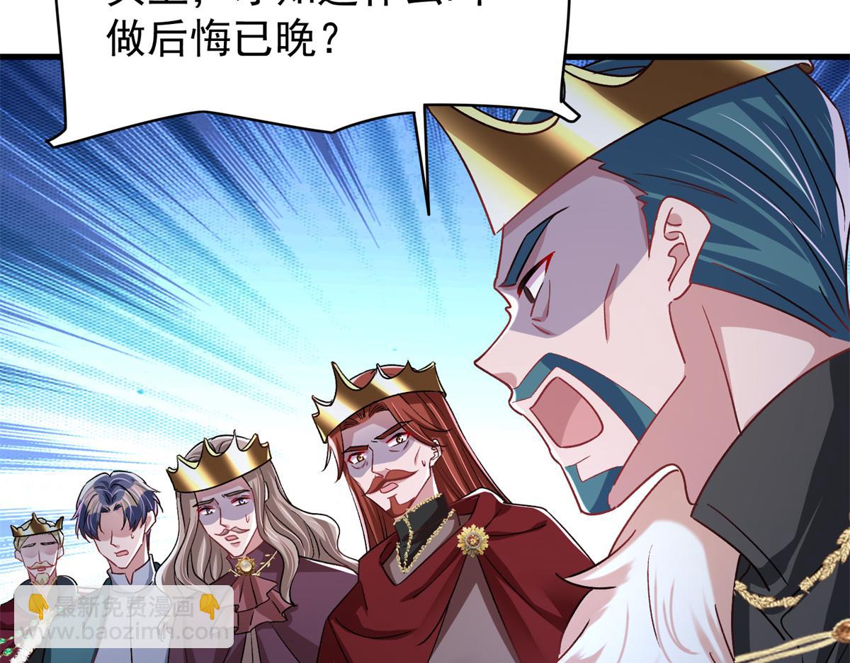 227 登基大典(1/3)-第227话