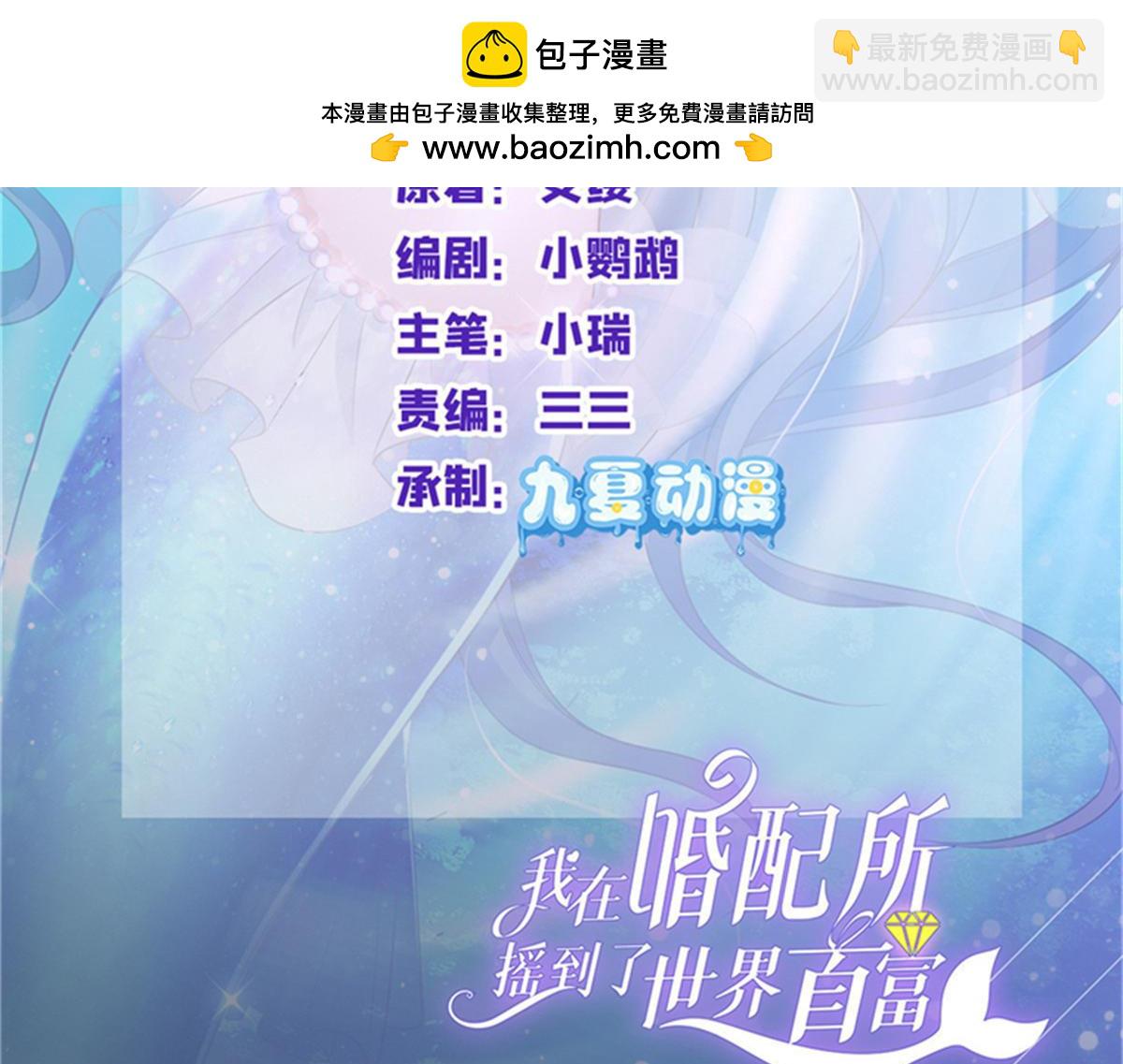 227 登基大典(1/3)-第227话