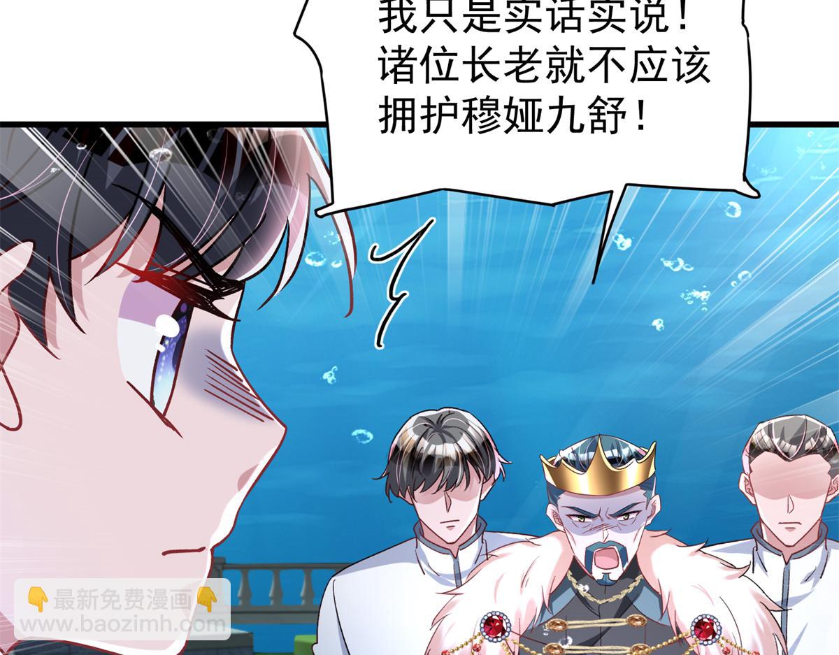 227 登基大典(1/3)-第227话