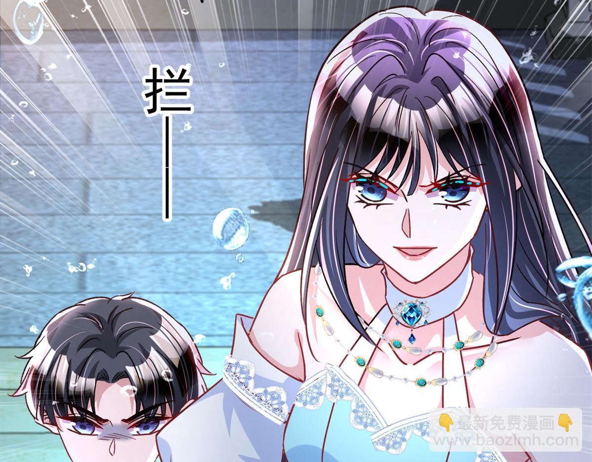 227 登基大典(1/3)-第227话