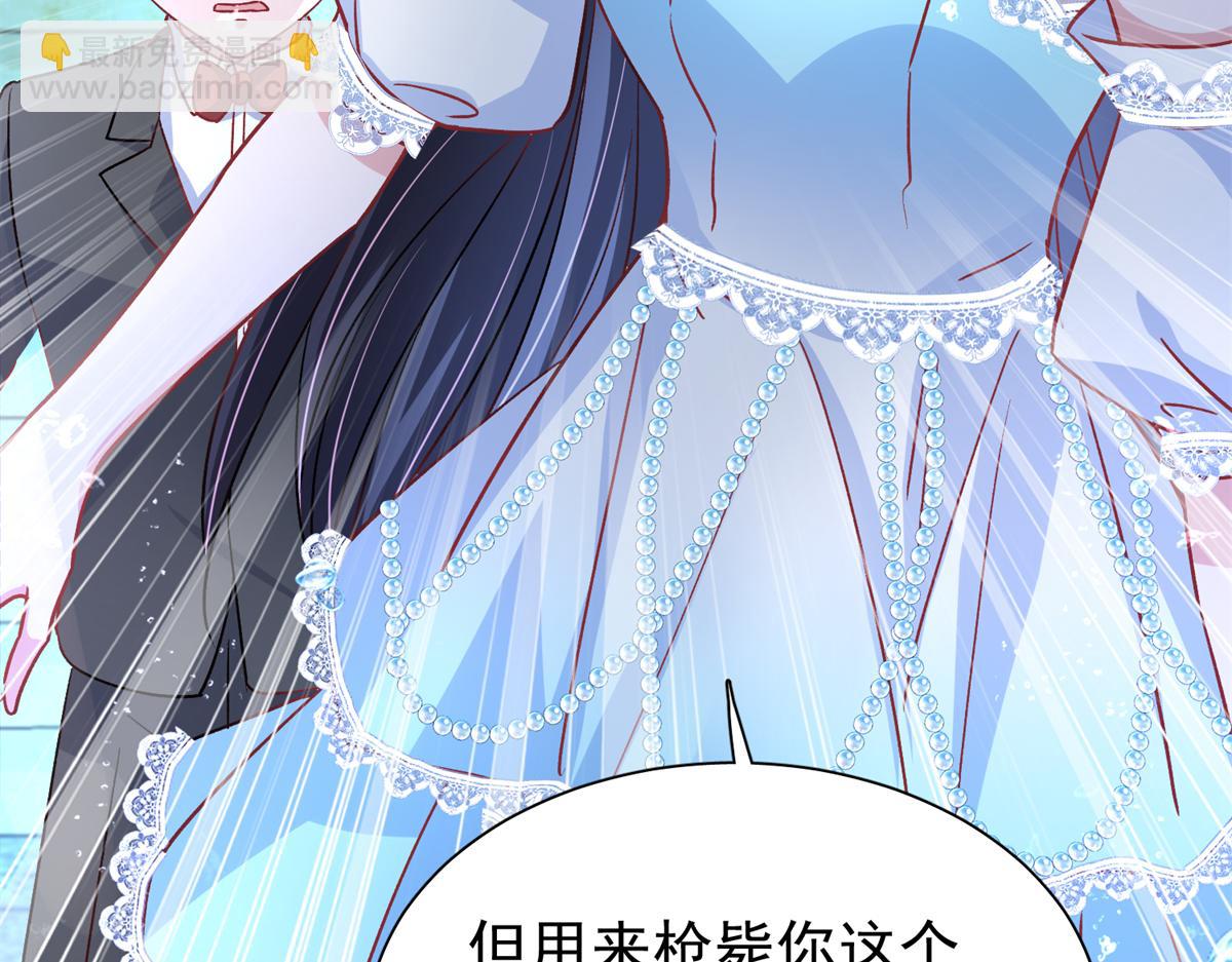 227 登基大典(1/3)-第227话