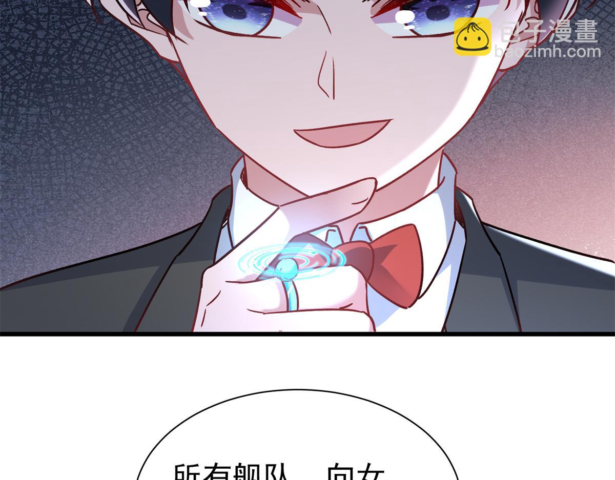 227 登基大典(1/3)-第227话