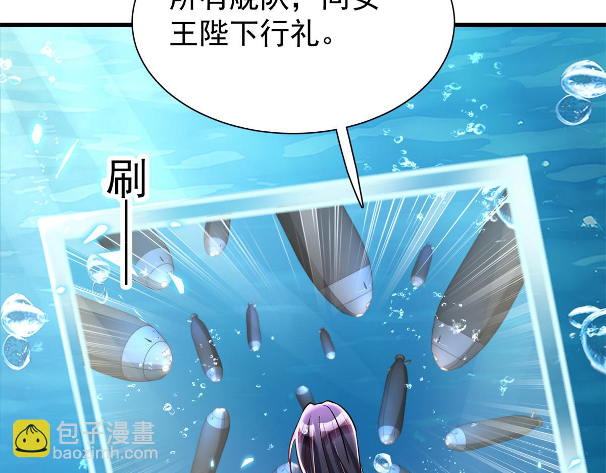 227 登基大典(1/3)-第227话