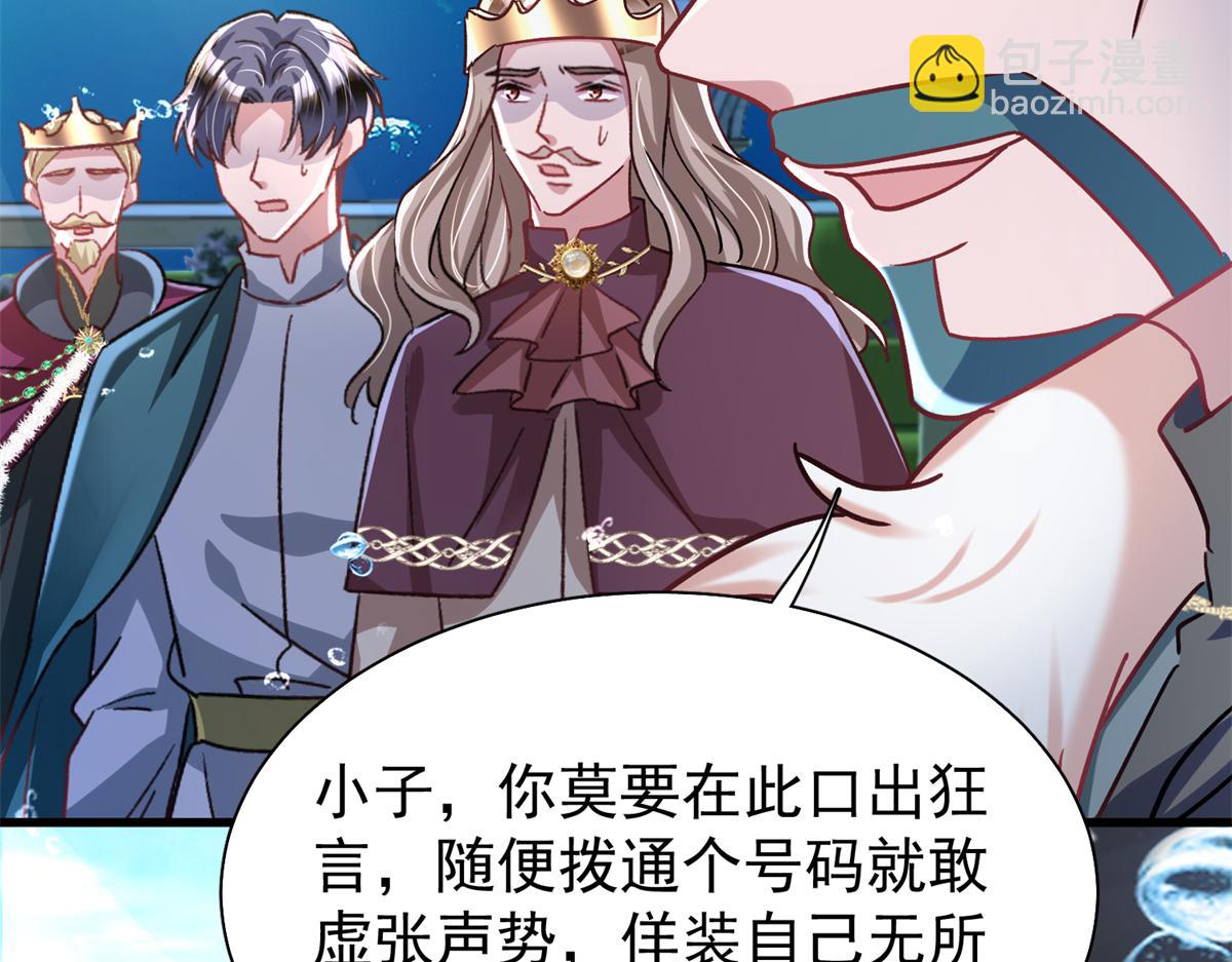 227 登基大典(1/3)-第227话