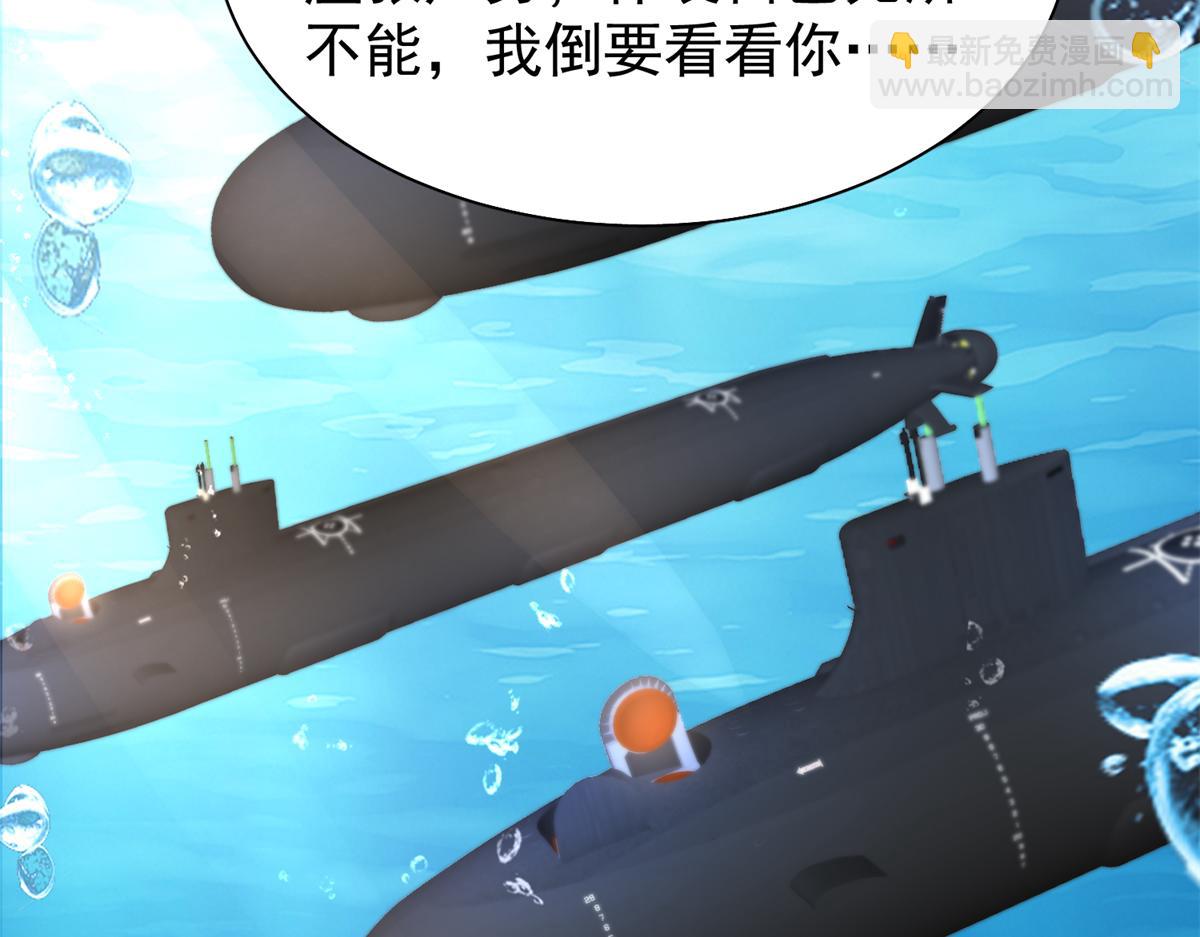 227 登基大典(1/3)-第227话