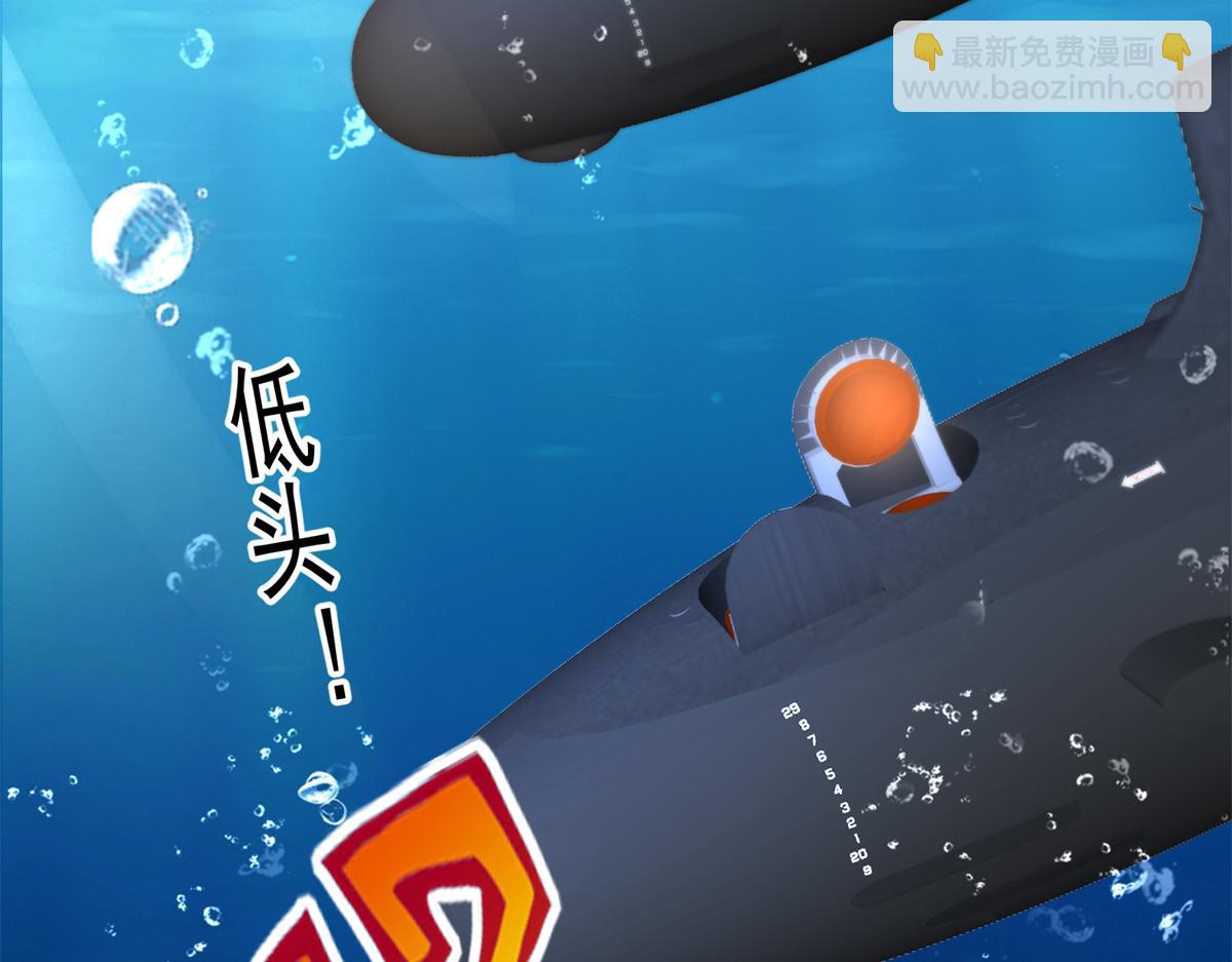 227 登基大典(1/3)-第227话