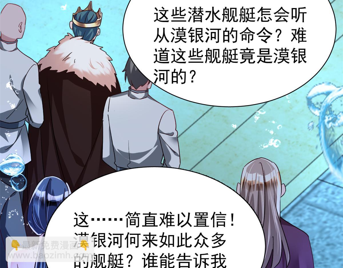 227 登基大典(1/3)-第227话