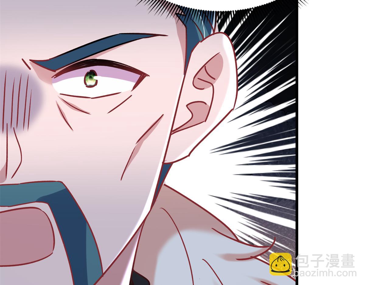 227 登基大典(1/3)-第227话