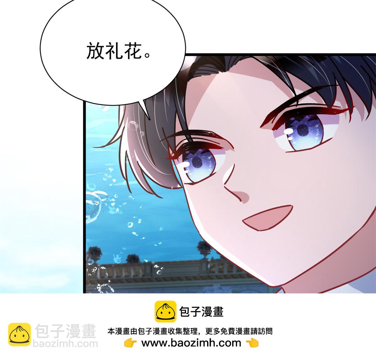 227 登基大典(1/3)-第227话