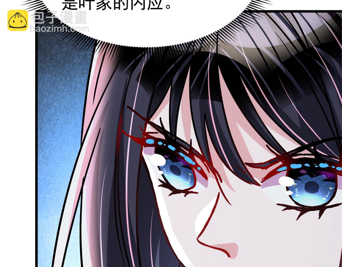 227 登基大典(1/3)-第227话
