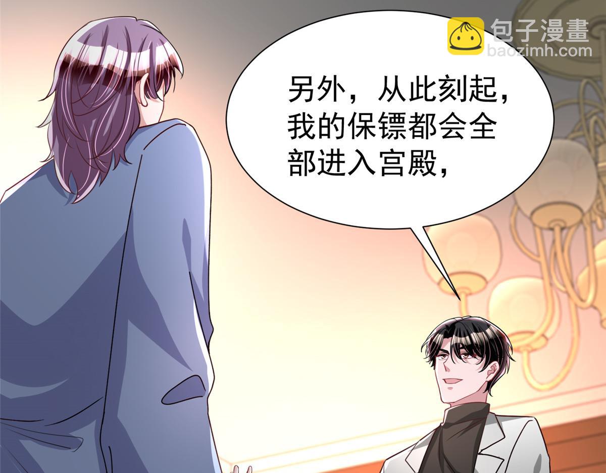 229 漠银河的爸爸(1/3)-第229话
