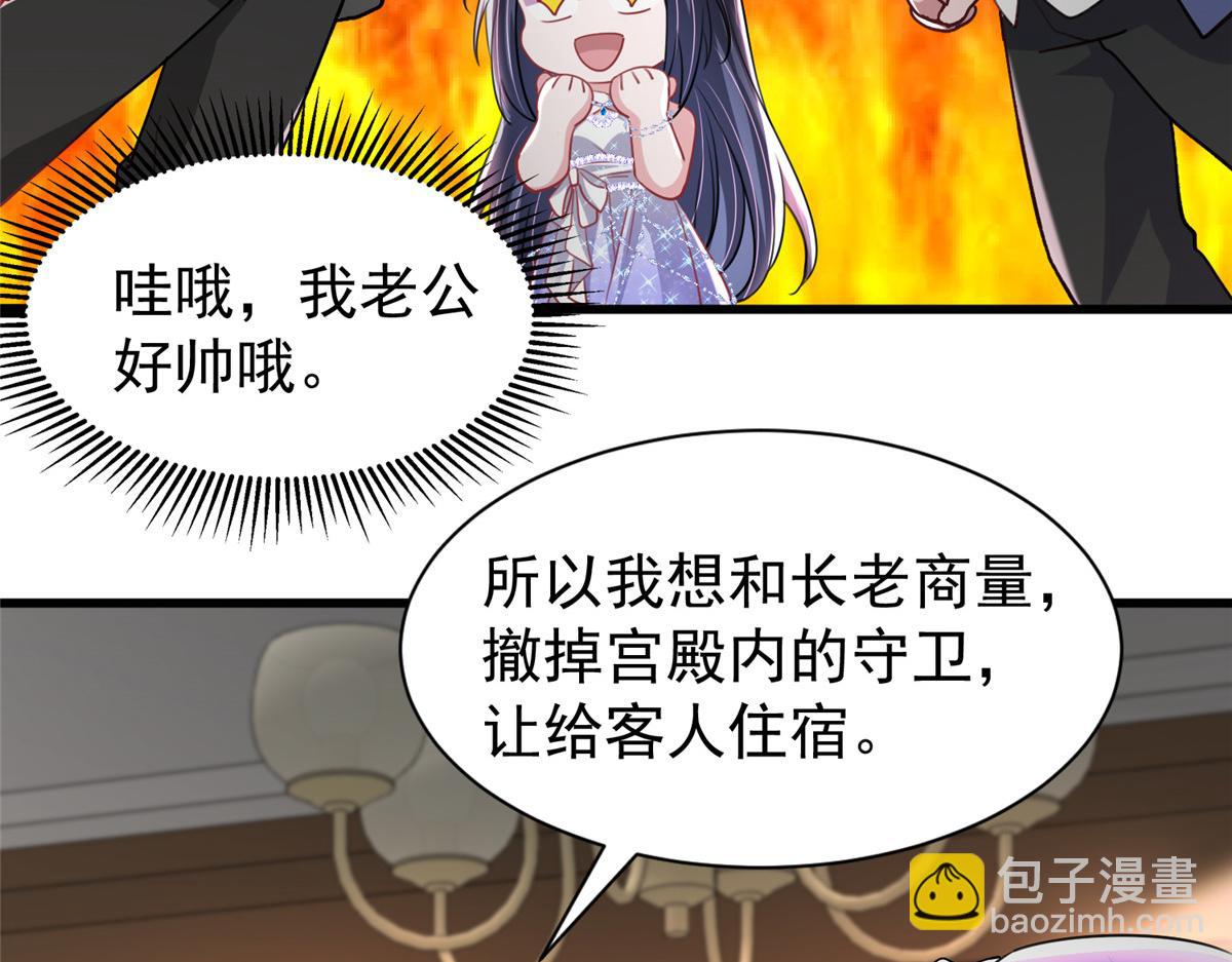 229 漠银河的爸爸(1/3)-第229话