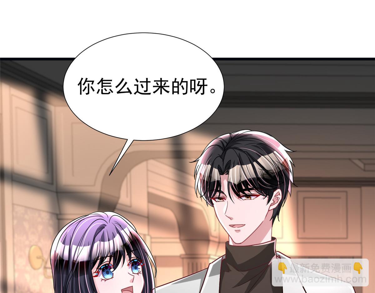 229 漠银河的爸爸(1/3)-第229话