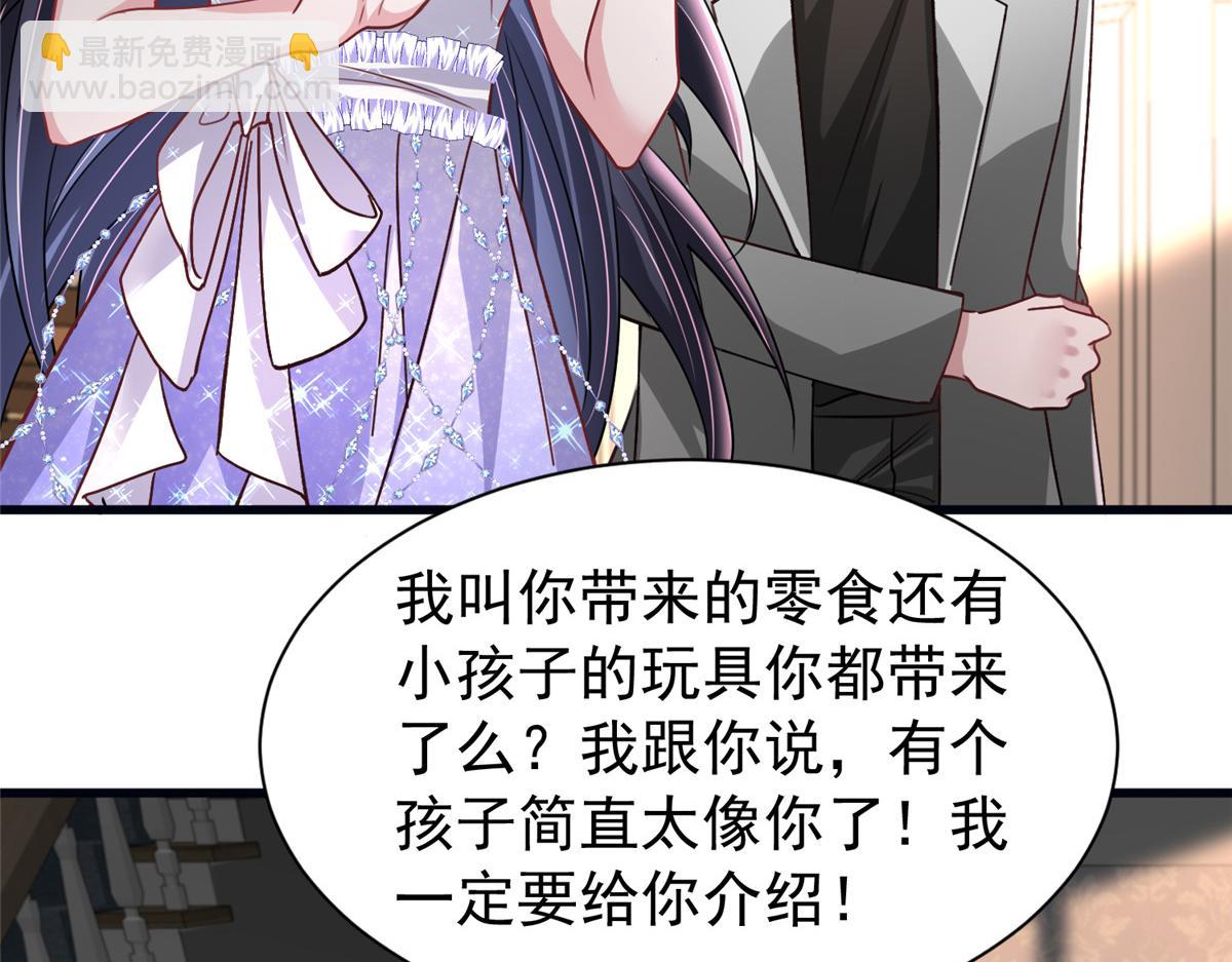 229 漠银河的爸爸(1/3)-第229话