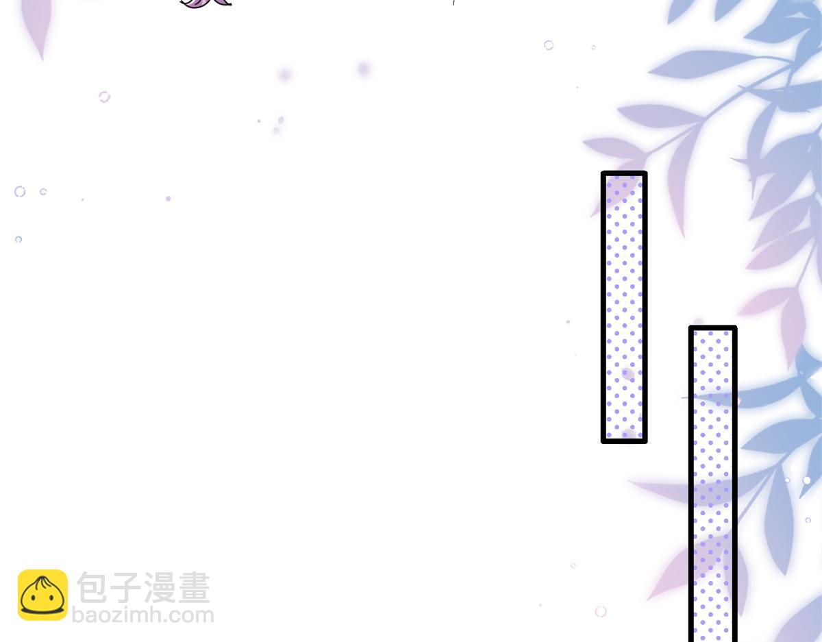 231 人造美人鱼(1/3)-第231话