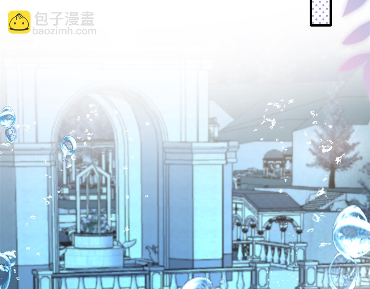 231 人造美人鱼(1/3)-第231话
