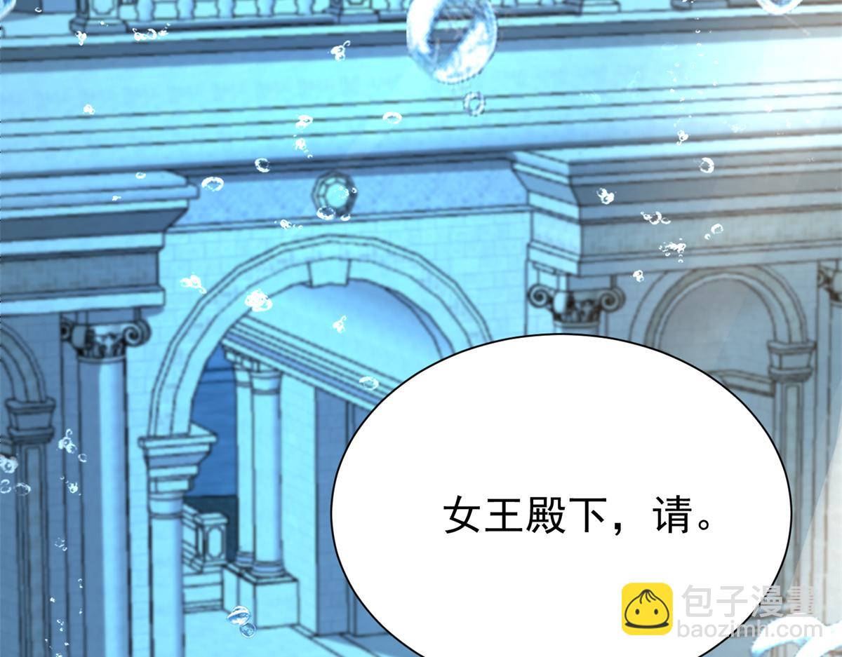 231 人造美人鱼(1/3)-第231话