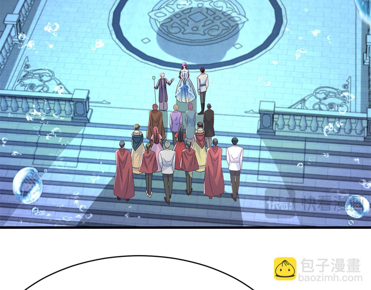231 人造美人鱼(1/3)-第231话