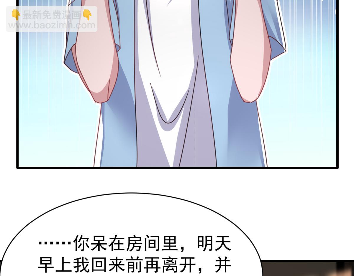 233 海洋之神转世(1/3)-第233话