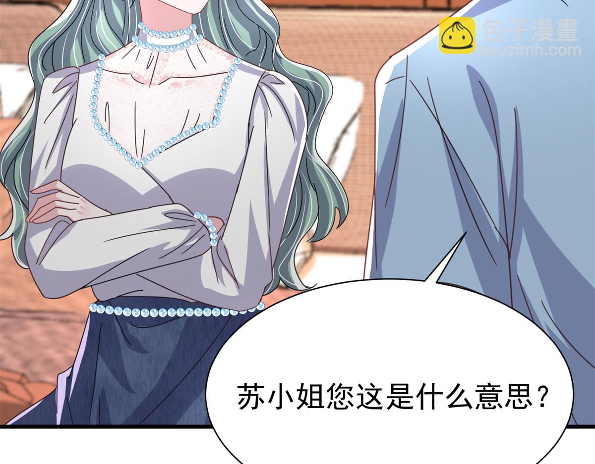 233 海洋之神转世(1/3)-第233话