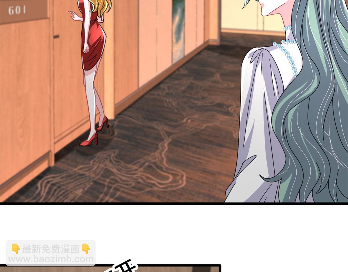233 海洋之神转世(1/3)-第233话