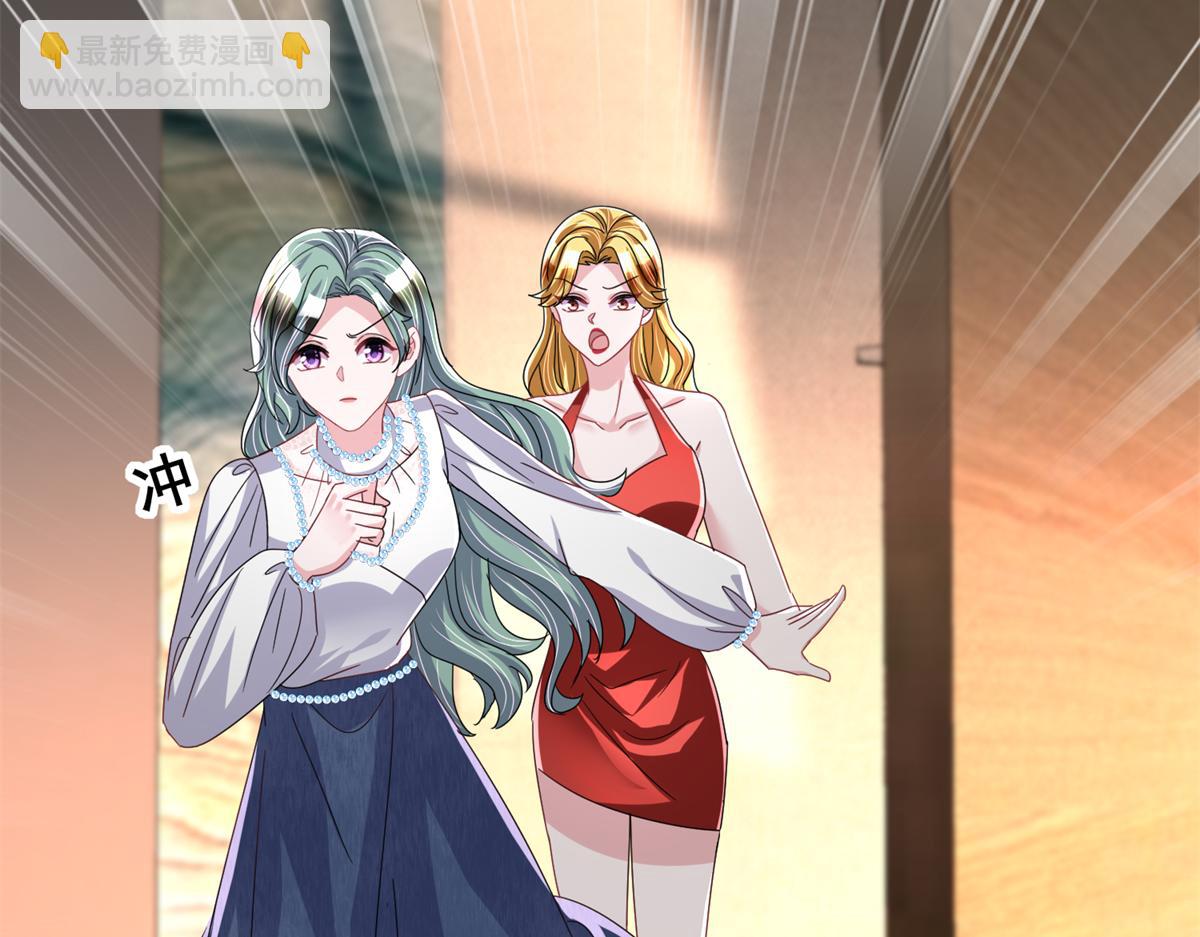 233 海洋之神转世(1/3)-第233话
