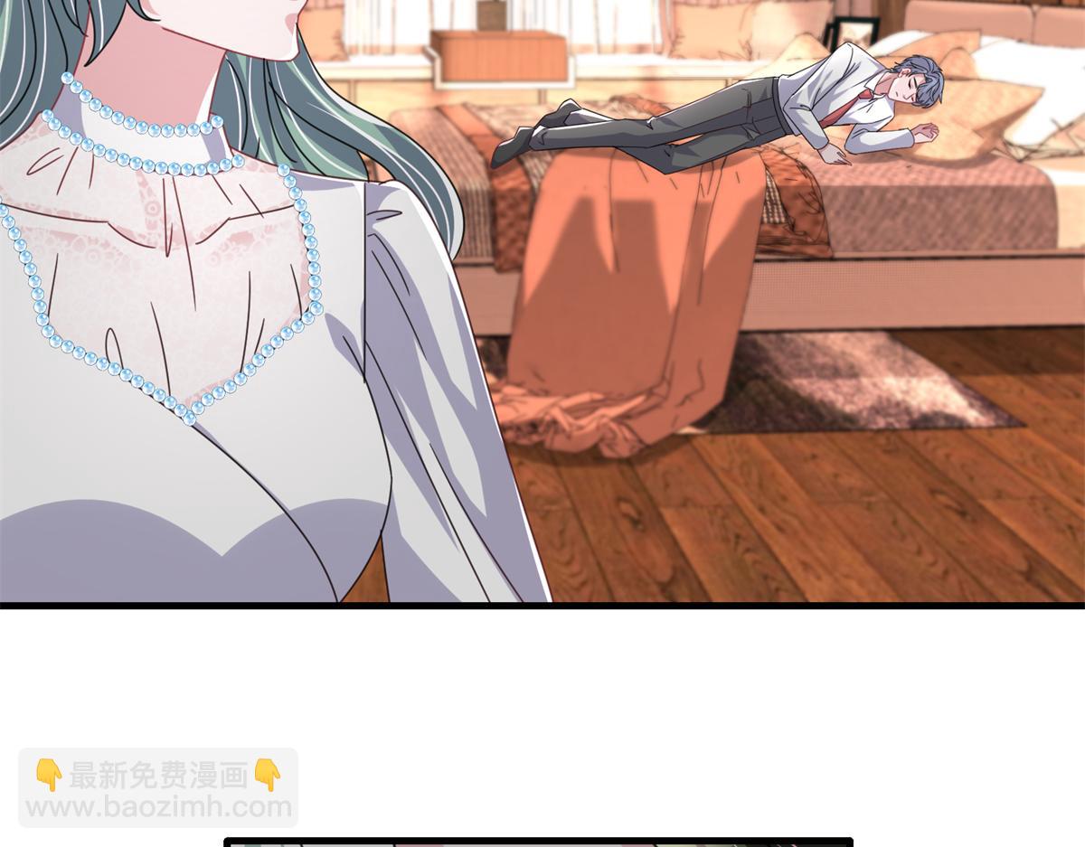 233 海洋之神转世(1/3)-第233话