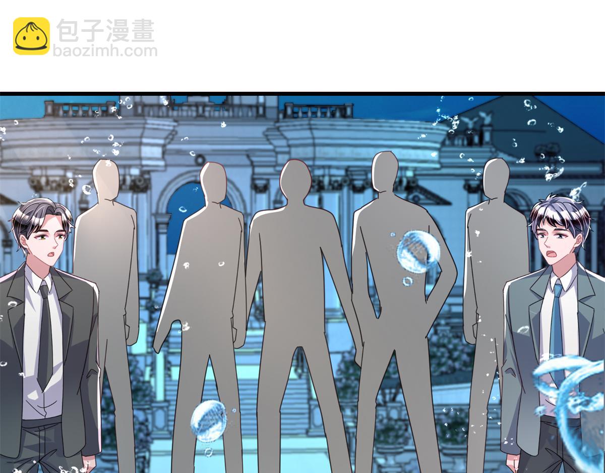 233 海洋之神转世(1/3)-第233话