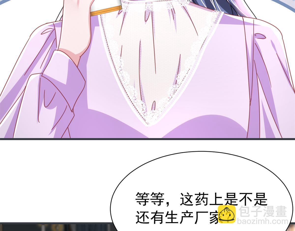 235 大婚仪式(1/3)-第235话