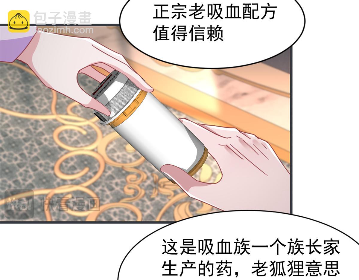 235 大婚仪式(1/3)-第235话