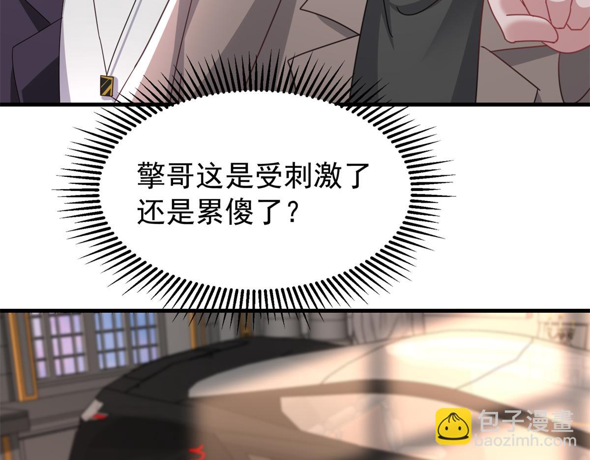 237 忽悠漠银河(1/3)-第237话