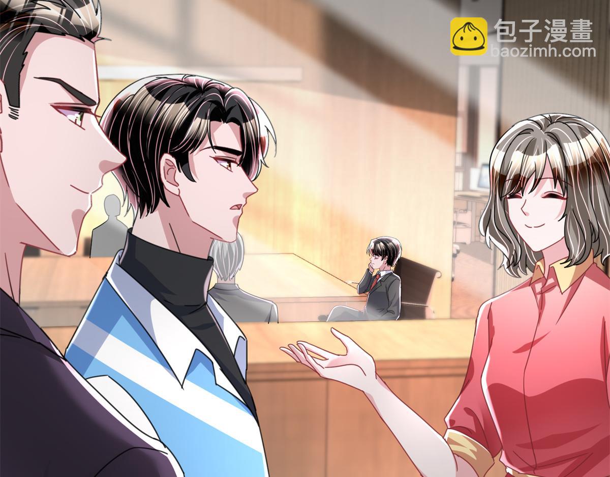237 忽悠漠银河(1/3)-第237话