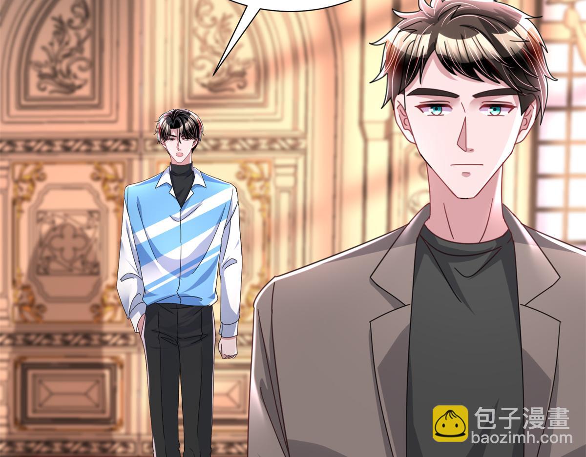 237 忽悠漠银河(1/3)-第237话