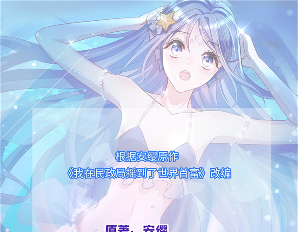 239 打压夏妍妍(1/3)-第239话