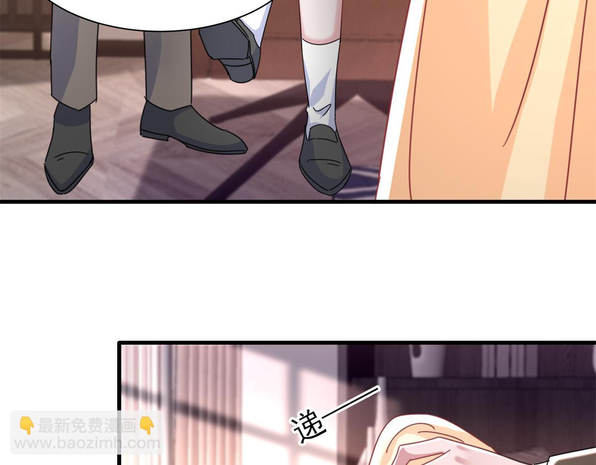 239 打压夏妍妍(1/3)-第239话
